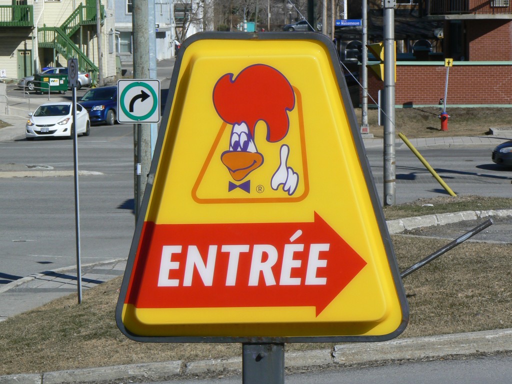 St. Hubert sign in Hull, Gatineau, Quebec.  Photo by James Morgan